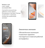 Смартфон TECNO POVA 7 Neo 8/128 ГБ Ростест(ЕАС), Dual nano SIM, зеленый