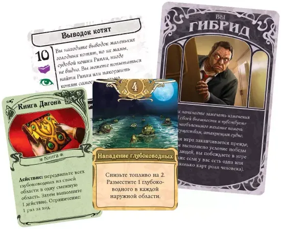 Настольная игра Непостижимое