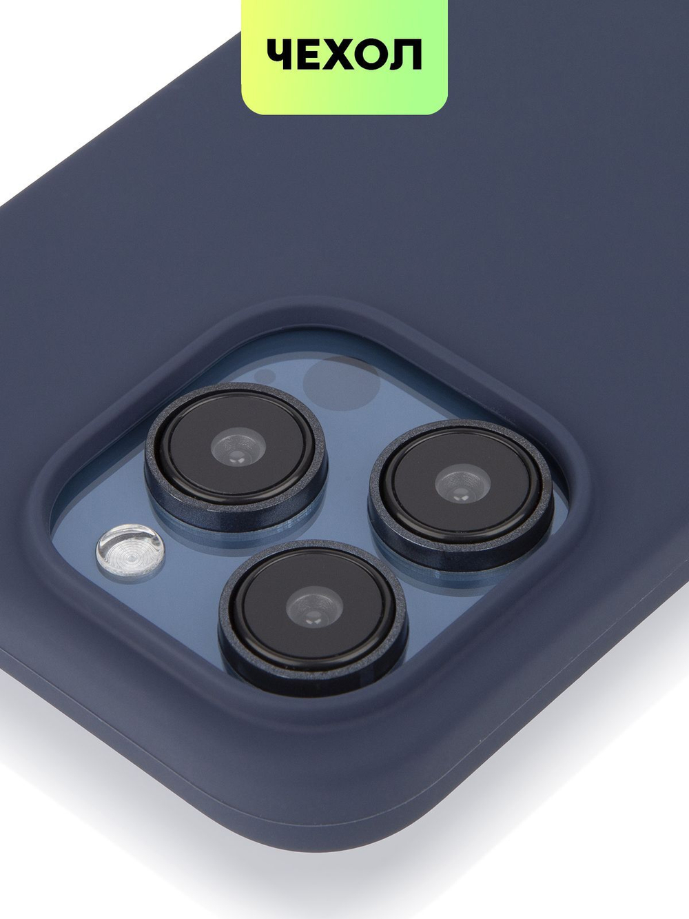 Чехол BROSCORP для Apple iPhone 15 Pro (арт.IP15PRO-SOFTRUBBER-BLUEGREY )