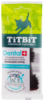 TitBit Зубочистка Дентал+ с говядиной и древесным углем для собак маленьких пород 26 гр.