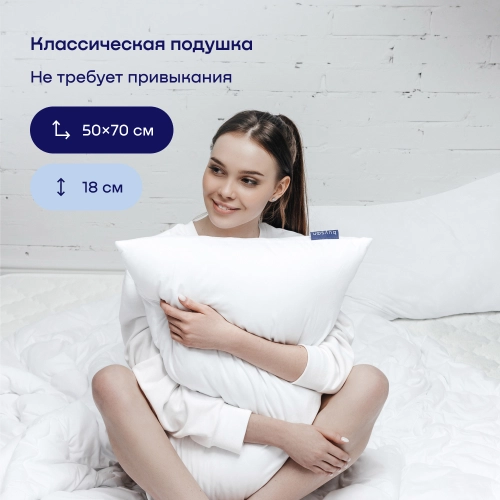 Подушка BuyCompact
