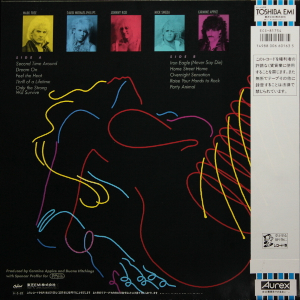 King Kobra / Thrill Of A Lifetime (LP)