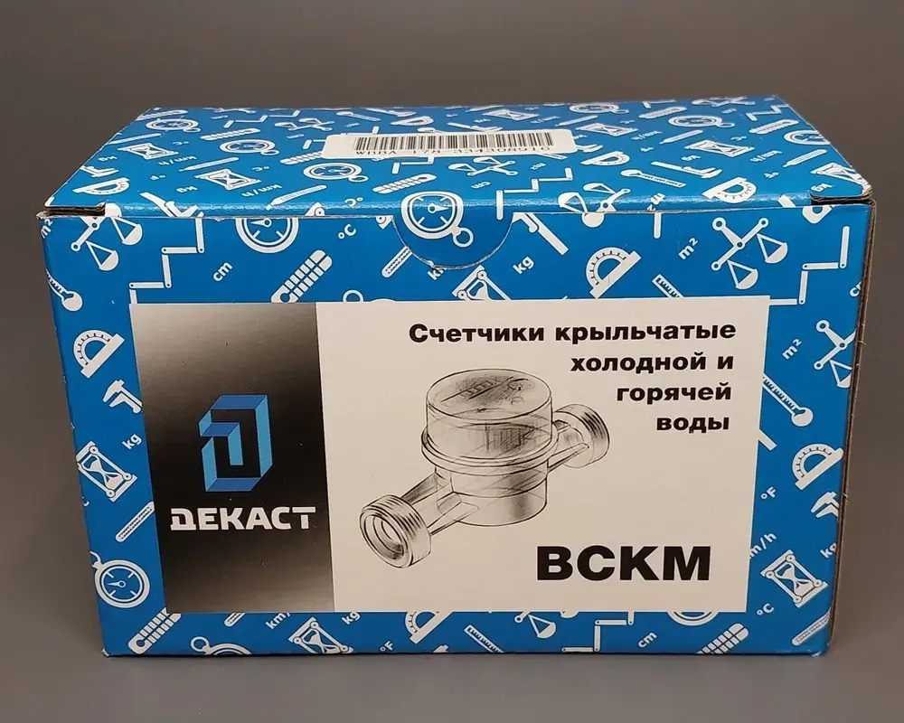 Синяя коробка для счетчика воды ВСКМ