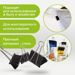 Зажимы для бумаг большие STAFF "EVERYDAY", КОМПЛЕКТ 12 шт., 51 мм, на 230 листов, черные, картонная коробка, 224610