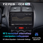 Teyes CC2 Plus 10.2" для Mitsubishi ASX 2010-2016