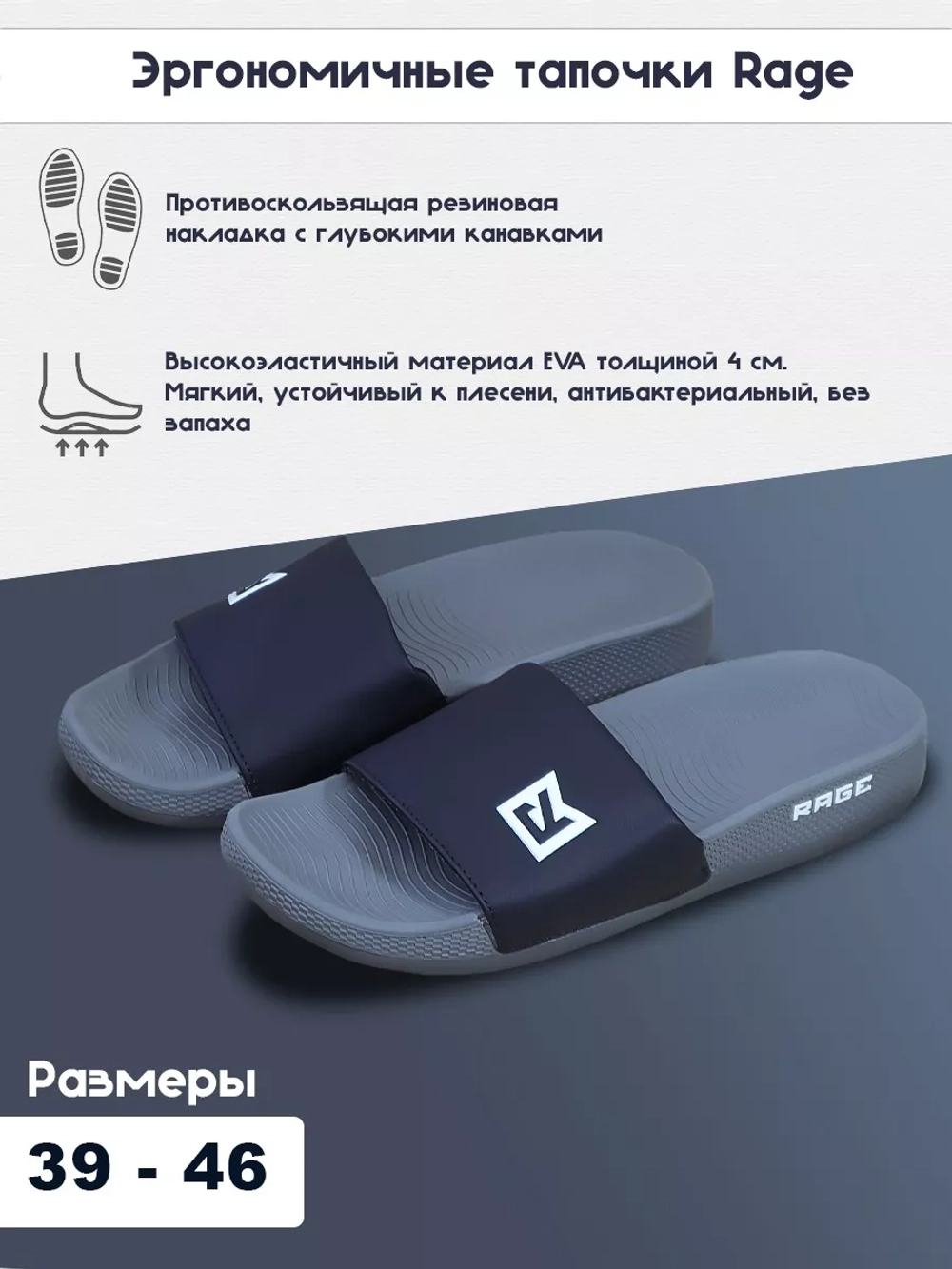 Тапочки шлепки резиновые