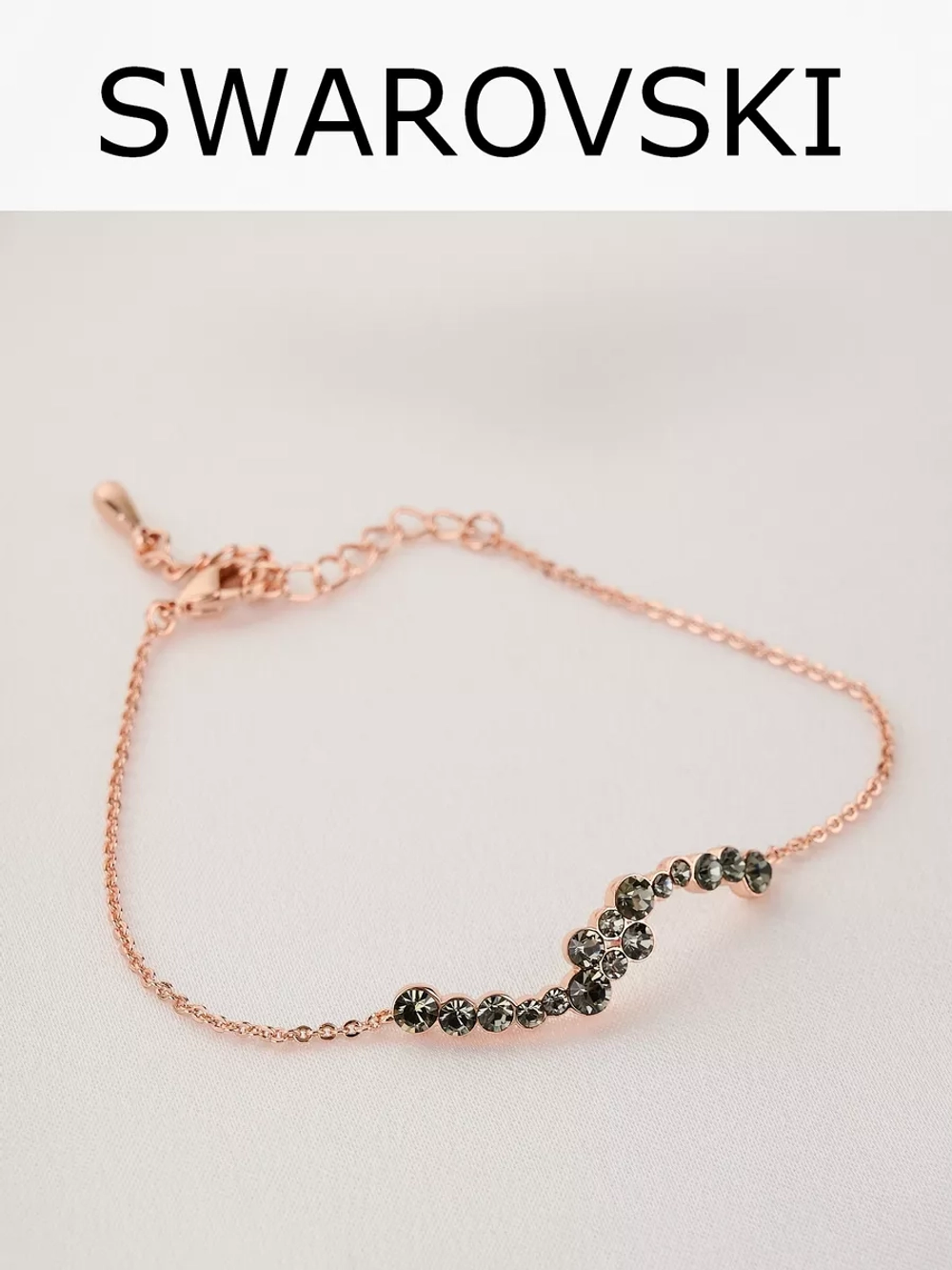 Браслет Млечный путь с серыми кристаллами Swarovski