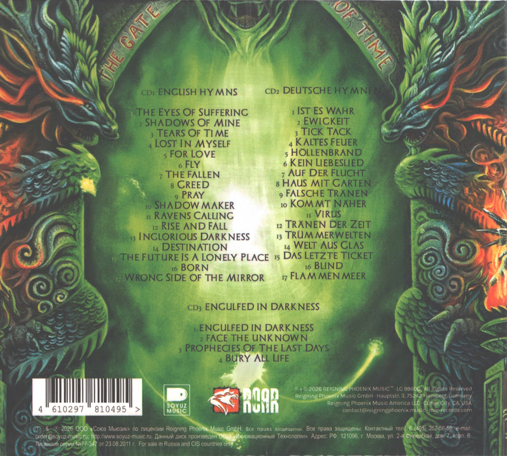 Crematory / Greatest Hits (English Hymns & Deutsche Hymnen)(RU)(3CD)