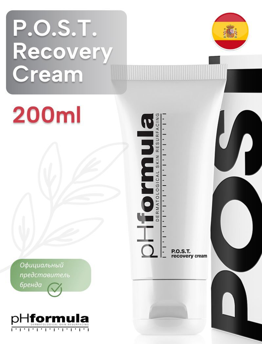 PHformula P.O.S.T. Recovery Cream - Восстанавливающий крем-концентрат для увлажнения и снятия реактивности кожи, 50 мл
