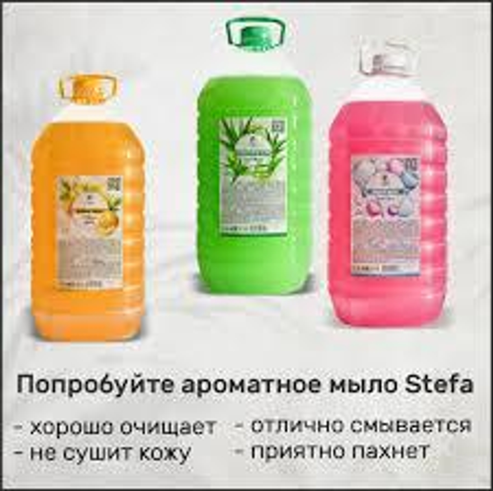 Жидкое мыло 5л STEFA-дор. в ассортименте