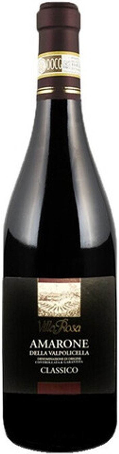 Вино Амароне делла Вальполичелла Классико