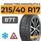 Nokian Tyres Hakkapeliitta 9 215/40 R17 87T XL шип.