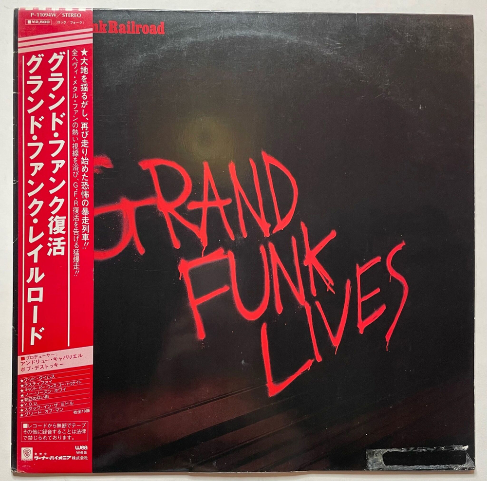 Винтажная виниловая пластинка LP Grand Funk Railroad Lives (Japan 1981) (Obi)