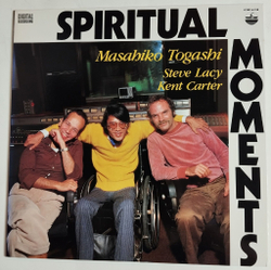 Винтажная виниловая пластинка LP Masahiko Togashi, Steve Lacy, Kent Carter Spiritual Moments (Japan 1982) (No Obi)
