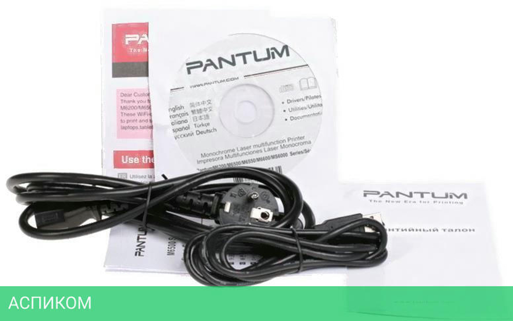 МФУ Pantum M6500
