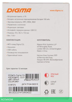 MP3-плеер Digma C2L 4GB серый