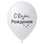 Шар (12"/30 см) С Днем Рождения, вдохновляющие фразы, Ассорти, пастель 50 шт.