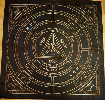 Большие церемониальные алтари