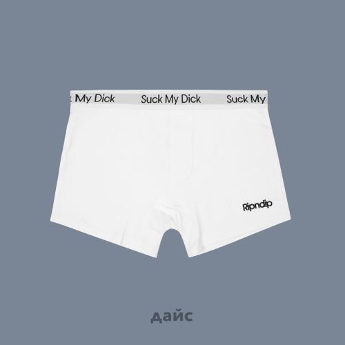 Трусы мужские Ripndip Suck It Boxers артикул:RNDSPR24223 - купить в магазине Дайс