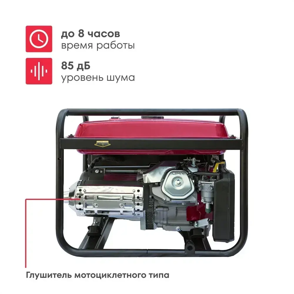 Генератор бензиновый Boxbot, 8.3 кВт, 25 л, 2 розетки 16А, силовая розетка, клеммы 230 В, свеча, BGA 8000