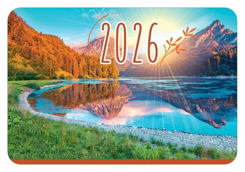 Календарь карманный на 2026 год "Горный пейзаж"