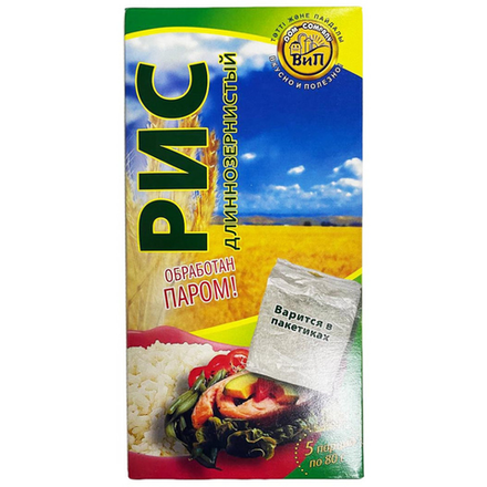 Рис длиннозернистый пропаренный Вип в пакетах 400 гр