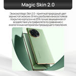 Смартфон TECNO SPARK 20 Pro+ 8/256 ГБ, 2 nano SIM, 6.78", Full HD, AMOLED, Green