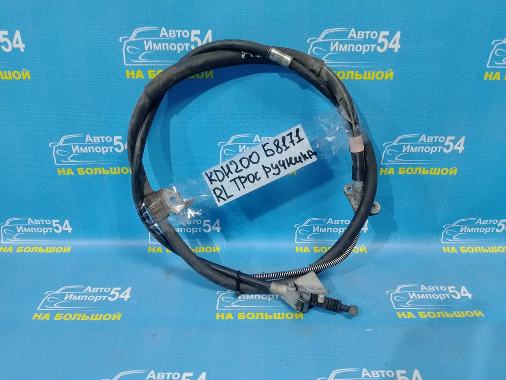 Трос ручника левый TOYOTA HIACE 2004-2013