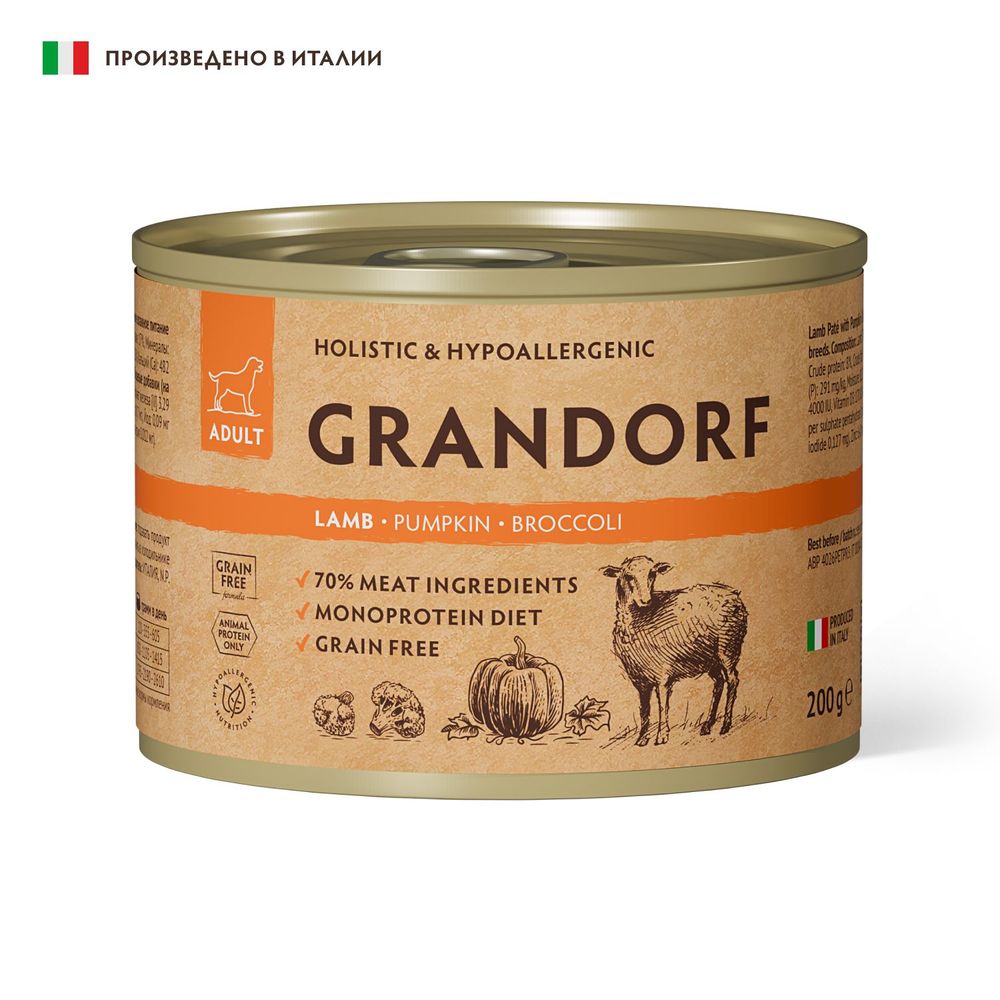Консервы GRANDORF Dog LamPumBro для собак, паштет из ягненка с тыквой и брокколи