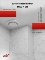 Вентилятор накладной DISC D100 двигатель BB ERA