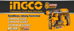 Аккумуляторный бесщеточный перфоратор SDS-Plus INGCO CRHLI212282 INDUSTRIAL 20 В 2 Дж 2x4 Ач