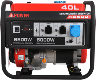 Бензиновый генератор A-iPower A6500