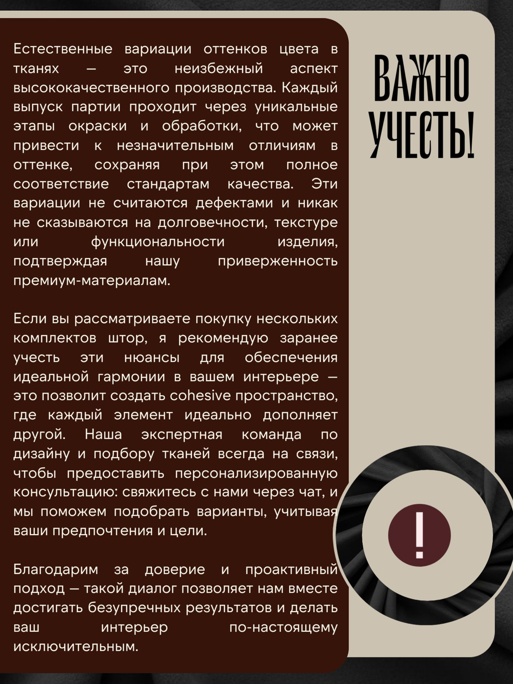 Шторы Жаккард 150х300 /2шт. Роскошь и практичность в каждом узоре