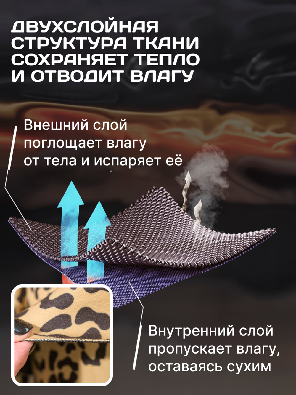 Термобелье детское двухстороннее Karamelina Elite с длинным рукавом