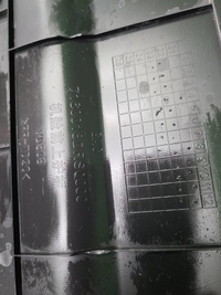 Кожух замка капота GAC GS8 2 (2021-н.в.)