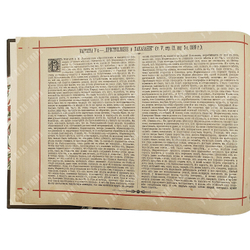 Каразин Н. Н. Пятнадцать акварельных картин к сочинениям Ф. М. Достоевского. 1892