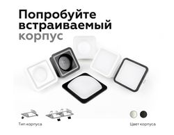 Ambrella Корпус светильника встраиваемый для насадок 70*70mm MR16 Корпуса 70x70mm C7901