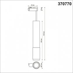Подвесной светильник Novotech Mais 370770