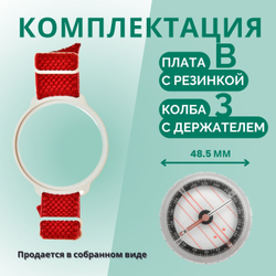 Компас Москомпас Модель 3B