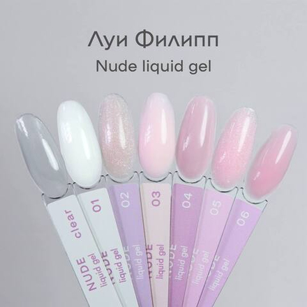 Акригель "Луи Филипп" Liquid Gel Nude 03 15 g