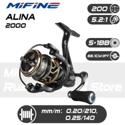 Катушка  MIFINE ALINA  2000