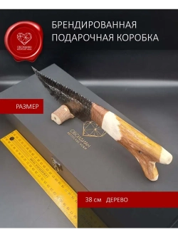 Рог оленя Рыба 31 см (под заказ)