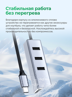 Type-C LAN-адаптер VegGieg с хабом 3×USB 2.0 | RJ45 100 Мбит/с | RTL-8152B+8836A | Без драйверов
