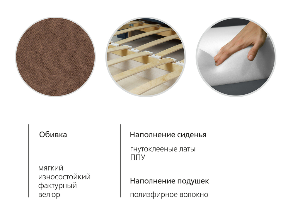 Диван кровать Мелани, Коричневый