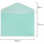 Папка-конверт на кнопке А4 Brauberg Pastel, 200 мкм, аквамарин