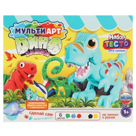 Набор с тестом для лепки и формочками динозаврик, 33 см МУЛЬТИ АРТ