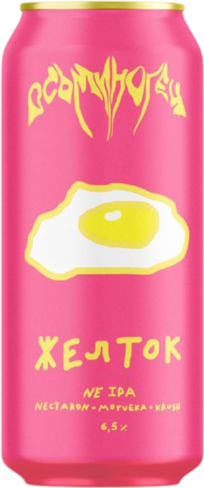 Пиво Осьминогец Желток / Osminogets Zheltok 0.45 - банка