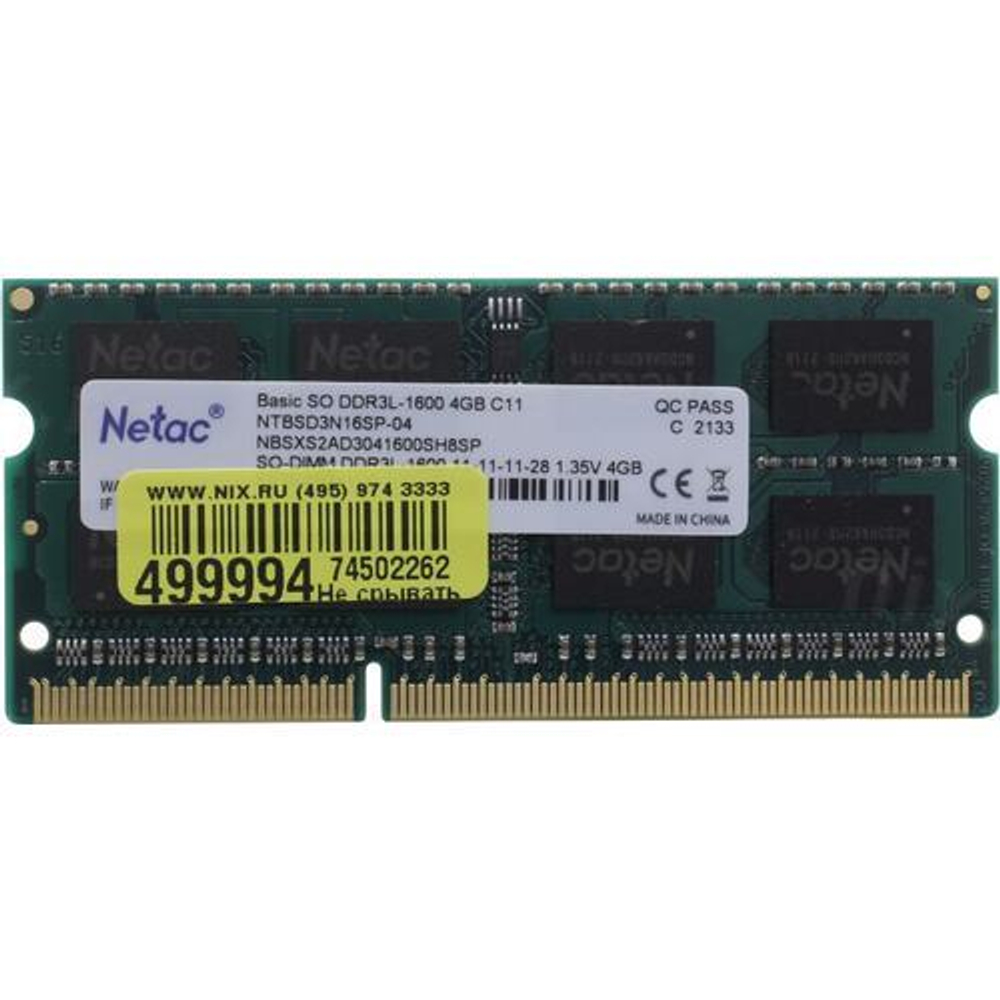 Модуль памяти д/ноут DDR3L SODIMM Netac Basic &lt;NTBSD3N16SP-04&gt; 4Gb &lt;PC3-12800&gt; CL11 (for NoteBook)