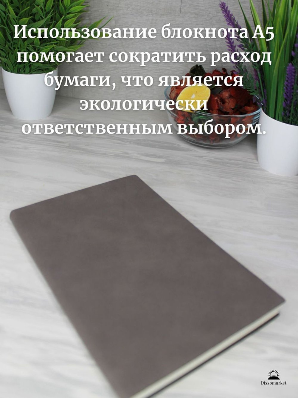 Блокнот А5 (100л.) Коричневый (К44-632)