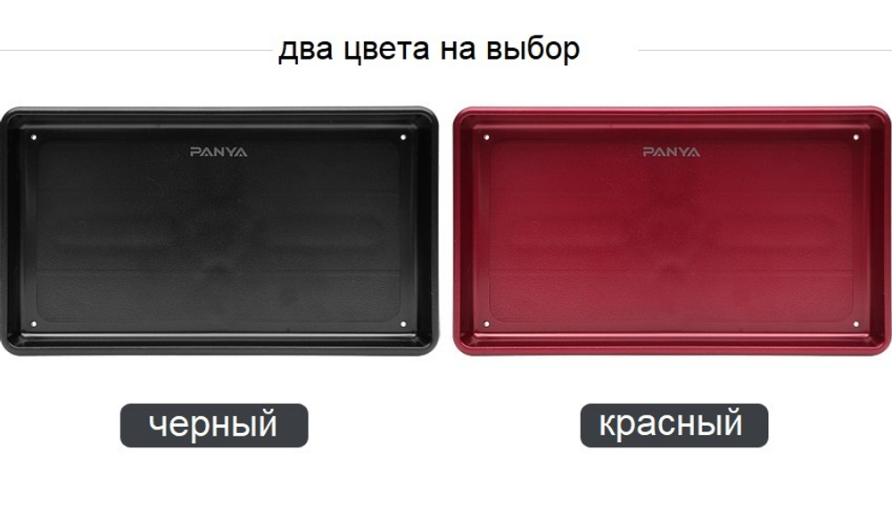 Поднос мини